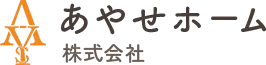 あやせホーム株式会社